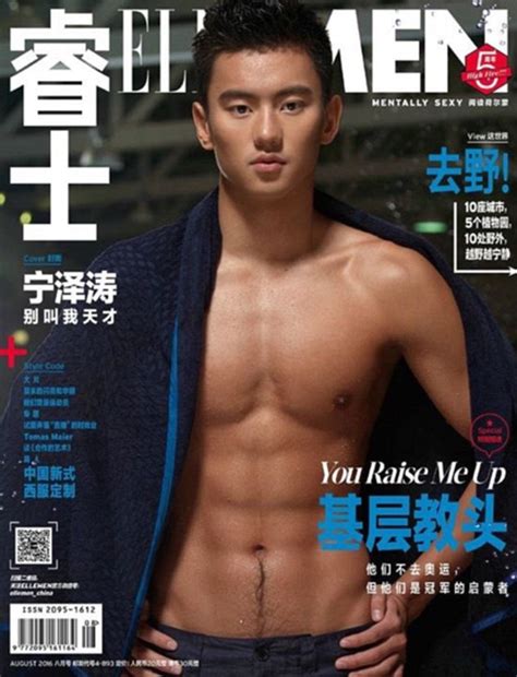 Internet Goes Wild For Chinese Olympic Swimmer Ning Zetao And His