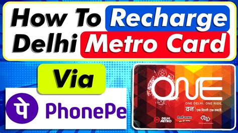 How To Recharge Metro Card By Phonepe Metro Card Recharge By Phonepe