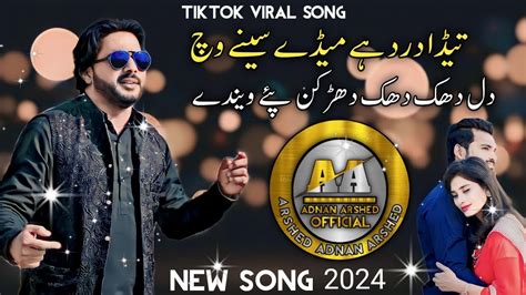 Tera Dard Hai Mere Sine Vich By Adnan Arshed Shahdi Show Newsong2024