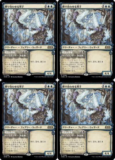 Yahooオークション ショーケース Mtg エルドレインの森 撚り合わせ