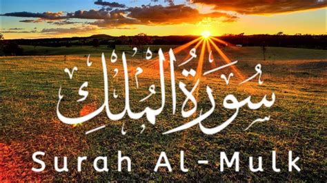 Heart Soothing Recitation Of Sura Yaseen Ep Recited By Qari Abdul