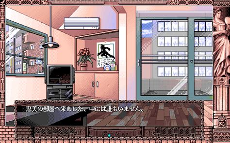 Screenshot Of C Est La Vie PC 98 1995 MobyGames