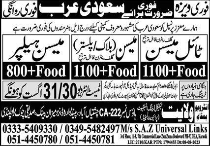 Plaster Mason Tile Mason Jobs In Saudi Arabia Job