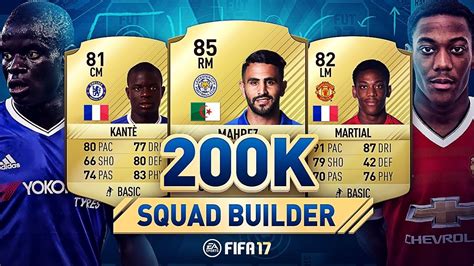 Fifa 17 Epic 200k Squad Builder Premier League Squad Builder Youtube