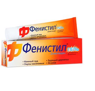 Крем при аллергии: Мази от аллергии на коже: выбираем эффективные и ...