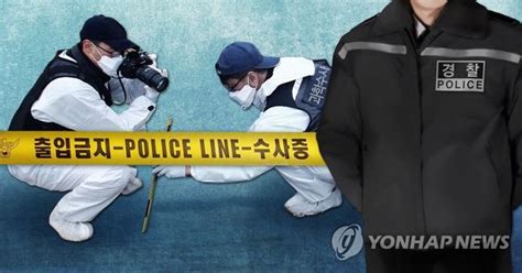 Naked Woman Found Dead Inside Sewer By South Korean Police Koreaboo