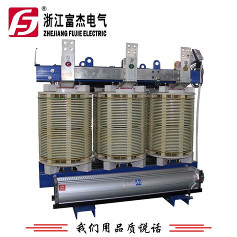 富杰1004 三相干式变压器 H级绝缘 可定制 多规格sgb10 500kva 谷瀑goepecom