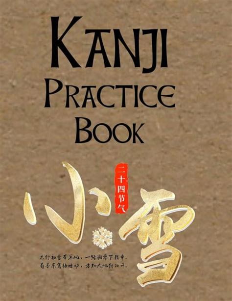 Kanji Practice Book : Kanji Look and Learn Japanese Writing Practice ...