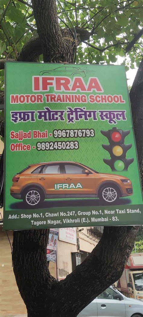 Ifra Motor Training School In Vikhroli East Mumbai Best Motor