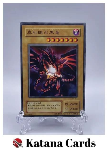 CARTE YU GI OH Dragon Noir Aux Yeux Rouges Ultra Rare P5 01