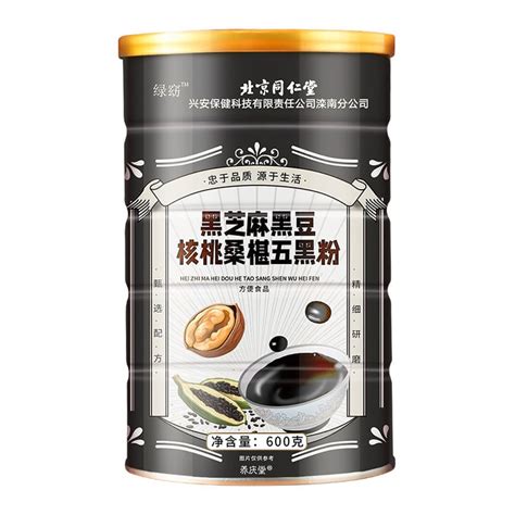 Black Sesame Walnut Mulberry Powder Meal Replacement Satiety Black Bean