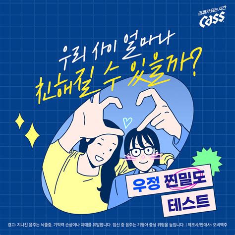 유통업계 Mz 세대 겨냥한 게임 콘텐츠 마케팅 활발