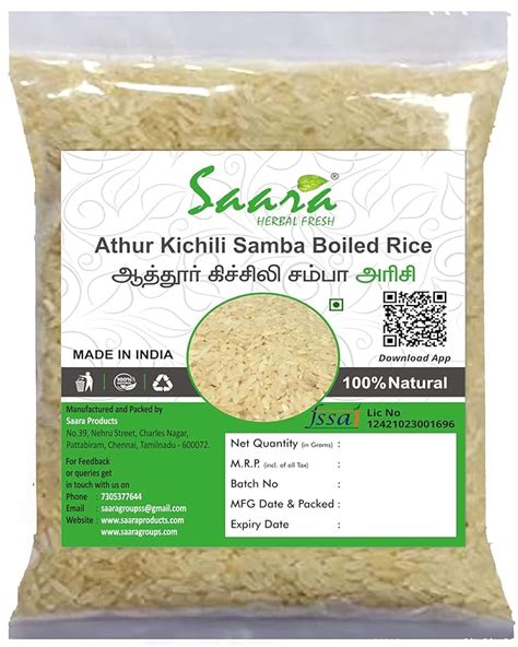 Saara Herbal Fresh Athur Kichili Samba Boiled Rice Kg