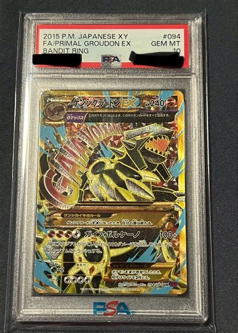 PSA 10 Japanese XY Primal Groudon UR Hobbies Toys Toys Games On