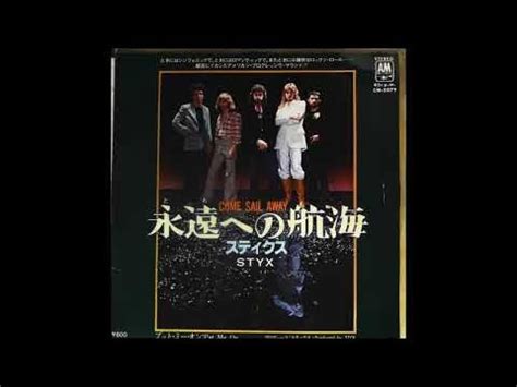 Styx - Come Sail Away (single version) (1977) in 2023 | Sailing, Billboard hot 100, South park