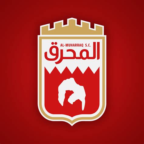 al muharraq sc crest redesign