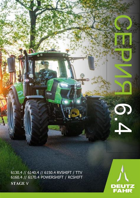 Iri Trade Brochureserie64bg By Deutz Fahr Issuu