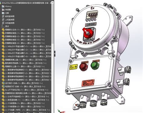 450x250x180mm防爆隔爆增安型动力断路器配电箱solidworks 2019模型图纸下载 懒石网