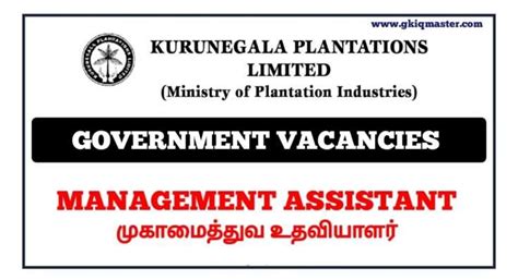 Management Assistant Vacancies 2023 Ministry Of Plantation Industries