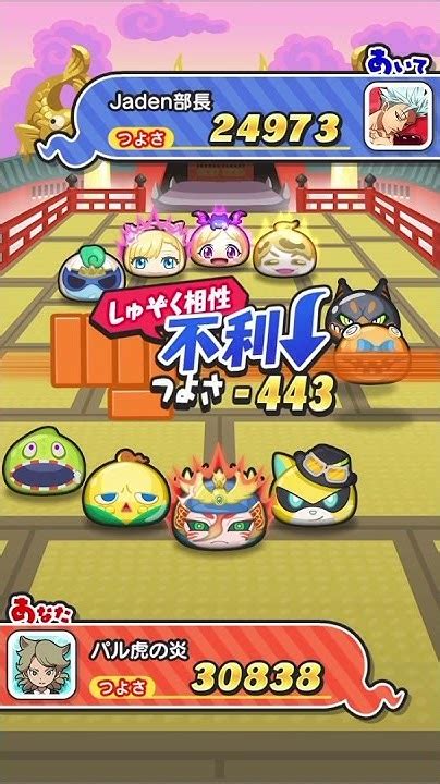 よこどり無課金攻略！滅龍隊リボーン初get！！【妖怪ウォッチぷにぷに】【ぷにとら】ぷにぷに 無課金攻略 特攻なし攻略 滅龍士