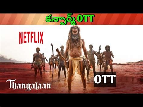 Thangalaan Confirmed OTT Release Date Upcoming October Release All OTT