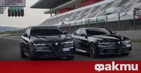 Sortie Des Voitures Alfa Romeo Giulia Et Stelvio Limited Actualit S De