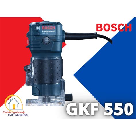 BOSCH GKF 550 ทริมเมอร์ เครื่องเซาะร่อง 1/4" BOSCH GKF550 เซาะร่องไม้ ...