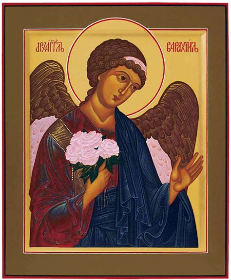 Варахиил, Архангел | Сайт Свеча Иерусалима. Все Святые.