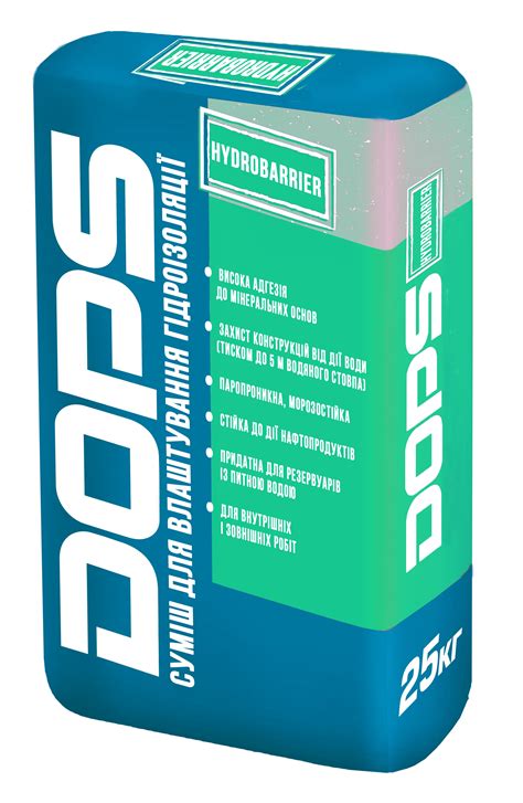 DOPS HYDROBARRIER | | Поліпласт