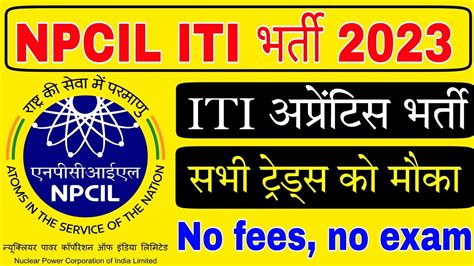 Npcil Iti Recruitment 2023 Npcil Rajasthan Iti Apprentice Vacancy