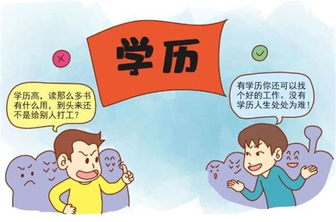 国外本科留学时没毕业无法学历认证，跨本申硕能解决吗 知乎