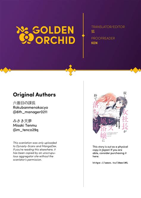 Read Sabishi Sugiru Onna Shachou Ga Lesbian Fuuzokujou Ni Byou De Ochiru Hanashi Chapter 7 1