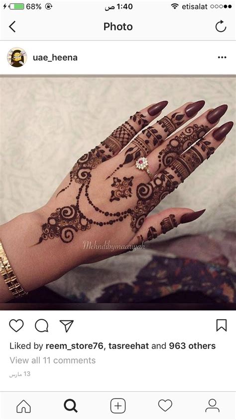 Pin By Azzah Saif On Henna Modern Mehndi Designs Henna Designs Henna