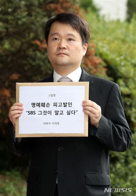 ‘이재명·은수미 연루 의혹 성남 조폭 뇌물로 징역 3년 국민일보