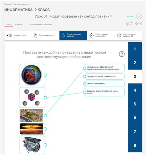 РЭШ. Информатика 9 класс
