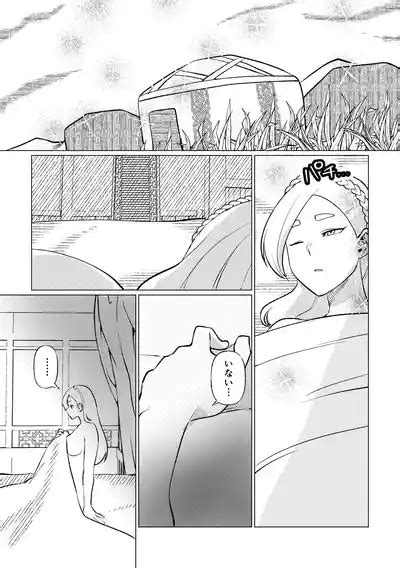 Himekishi Oujo Iminzoku No Ou Ni Aisareru Nhentai Hentai Doujinshi And Manga