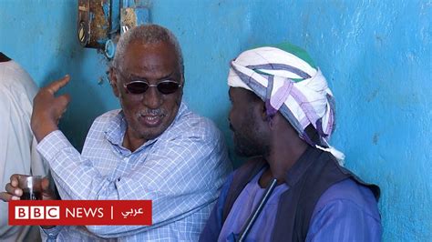 ماذا قال مستمعون من السودان عن وقف بث راديو بي بي سي عربي؟ Bbc News عربي