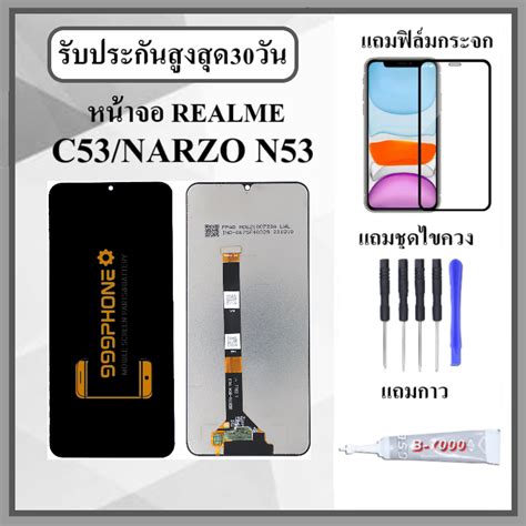 Lcd Realme C C Narzon