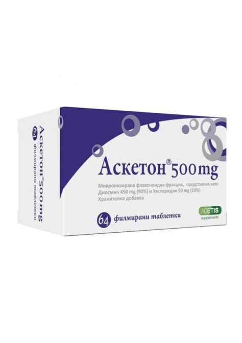 АСКЕТОН 450мг/50мг таблетки 64бр | ASKETON 450mg/50mg tablets 64s ...