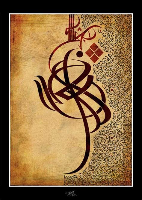 Arabic Calligraphy Artwork, Persian Calligraphy, Caligraphy Art ...