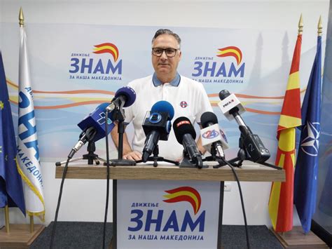 Игор Филков за правда и Горан Минчев за јавна администрација ...