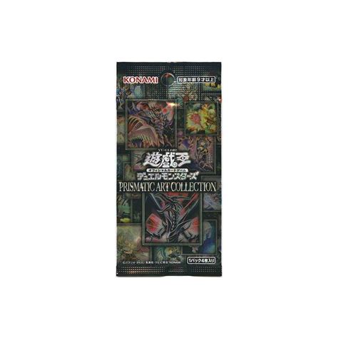 Yu Gi Oh Ocg Duel Monsters Prismatic Art Collection Konami