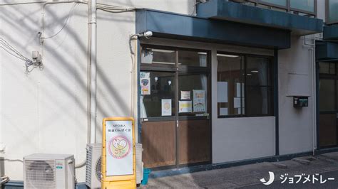 こころとことばの教室こっこ浦安駅前校の求人・採用・アクセス情報 ジョブメドレー