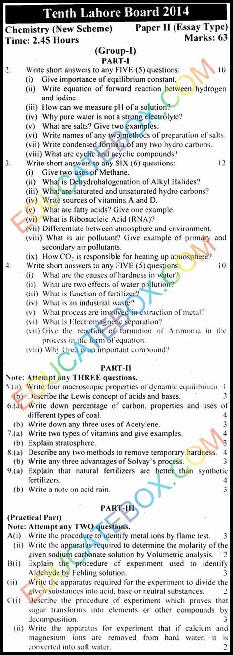 Past Paper 10th Class Chemistry Lahore Board 2014 English Medium Group1 Education News