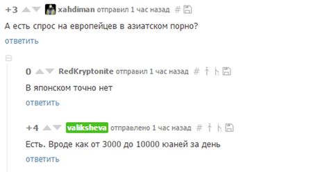 10000 юаней | Пикабу