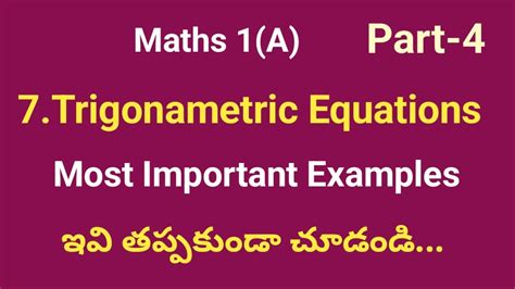 Maths 1(a)//Trigonametric equations - YouTube