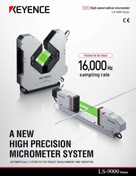Ls 9000 Catalog Request Keyence America