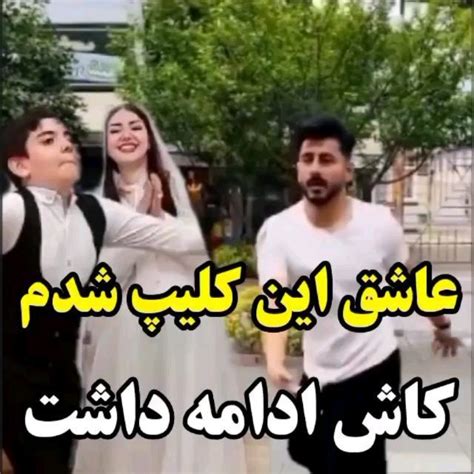 bezan bekhon original instagram on Pinno کدوم اسلاید بهتر بود