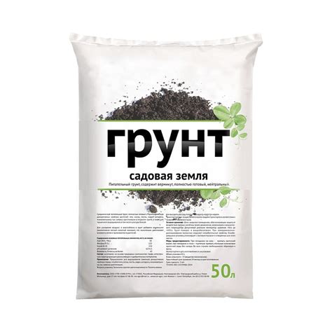 Почвогрунт Садовая земля 50л Нов-Агро PARTERRA — купить в Москве: цены ...