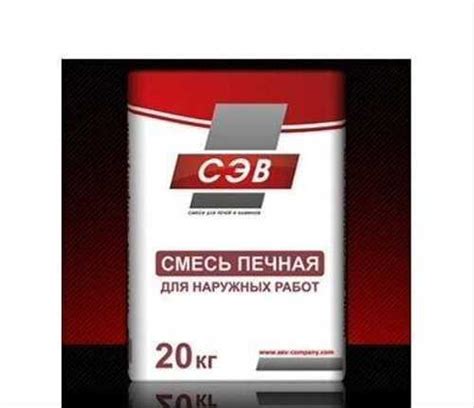 Смесь печная для наружных работ cэв | Festima.Ru - Мониторинг объявлений